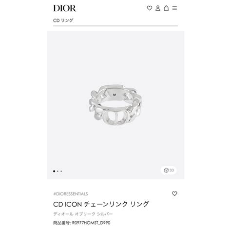 dior 指輪 シルバー|DIOR .